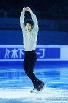 Figure skating: Four Continents championships