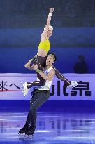 Figure skating: Four Continents championships