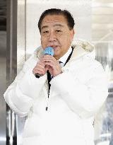 General election in Japan