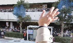 General election in Japan