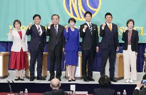 Japanese political parties' leaders