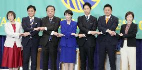 Japanese political parties' leaders