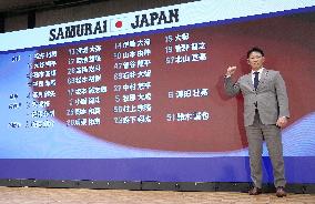 World Baseball Classic Japan squad members