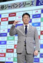 World Baseball Classic Japan squad members