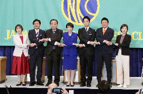 Japanese political parties' leaders