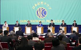 Japanese political parties' leaders