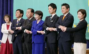 Japanese political parties' leaders
