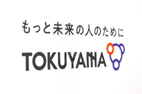 Tokuyama signboard and logo