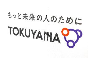 Tokuyama signboard and logo