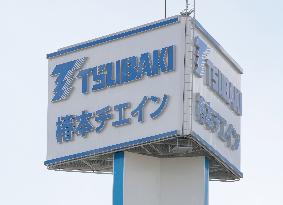 Tsubakimoto Chain signboard and logo