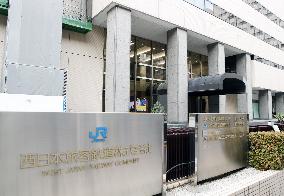 JR West Japan signboard and logo