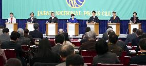 Debate by leaders of Japanese political parties