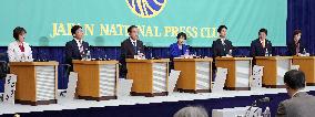 Debate by leaders of Japanese political parties