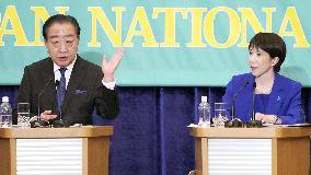 Debate by leaders of Japanese political parties