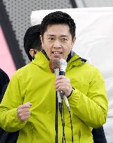 General election in Japan