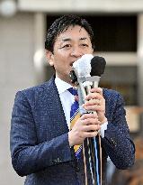 General election in Japan