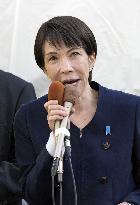 General election in Japan