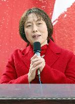 General election in Japan