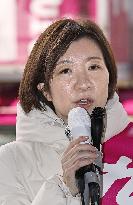 General election in Japan