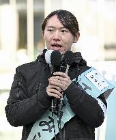 General election in Japan