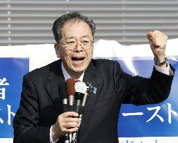 General election in Japan