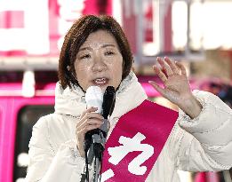 General election in Japan