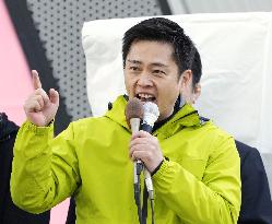 General election in Japan