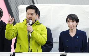 Campaigning for general election in Japan