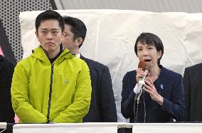 Campaigning for general election in Japan