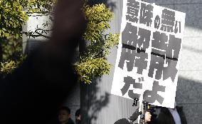 Protest against Japan PM Takaichi