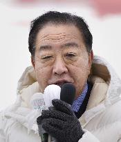 Campaigning for general election in Japan