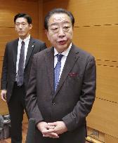 Centrist Reform Alliance co-leader Noda