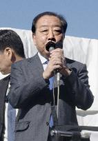 General election in Japan