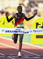 Athletics: Beppu-Oita Mainichi Marathon