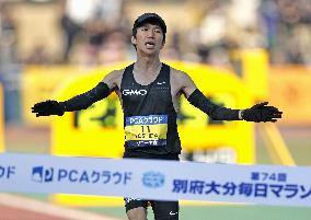 Athletics: Beppu-Oita Mainichi Marathon