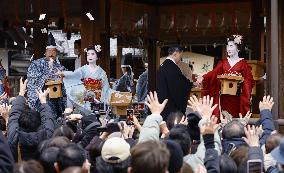 Bean-throwing event in Kyoto