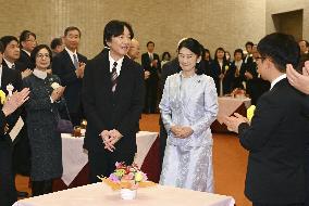 Japanese crown prince at award ceremony