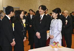 Japanese crown prince at award ceremony