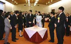 Japanese crown prince at award ceremony