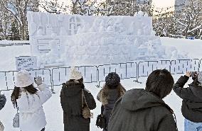 Sapporo Snow Festival