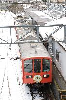 Image of Omi Railway