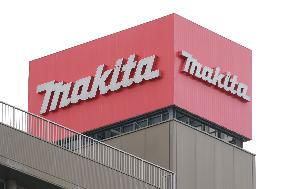 Makita signboard and logo