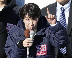 Campaigning for general election in Japan