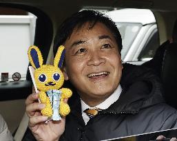 Campaigning for general election in Japan