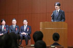 Crown prince at biotope contest