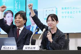General election in Japan