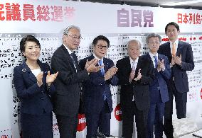 General election in Japan