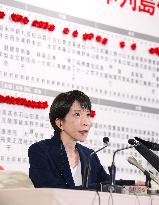 General election in Japan