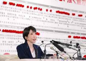 General election in Japan