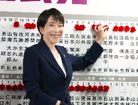 General election in Japan